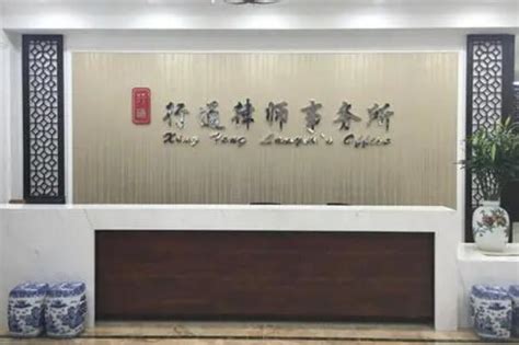 天津十大律师事务所排名榜 张盈律师事务所上榜，第一服务专业_排行榜123网