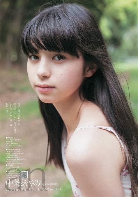 「女模」———中条彩未/中条あやみ(A图片