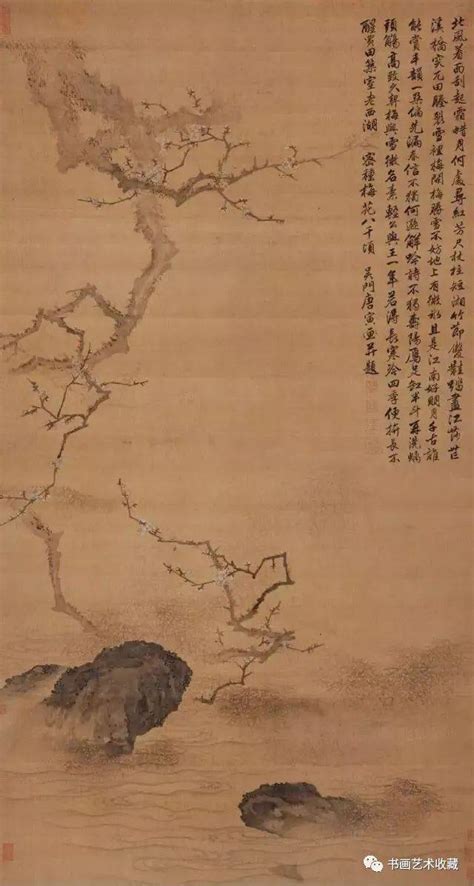 唐伯虎 精品画作100幅 - 微信24小时