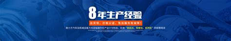 联系我们_衡阳市祝海机械有限公司_湖南汽车零配件生产销售|湖南传动轴生产销售