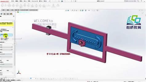 SolidWorks机械设计-长行程往复机构运动动画仿真教程