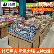 零食连锁品牌“悠百佳”选择思迅天店收银软件 —思迅天店