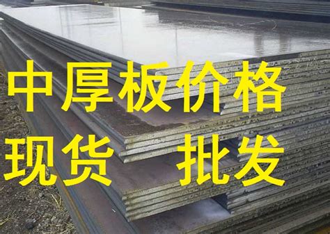 410不锈钢棒价格-北京钢材-最新钢材现货报价