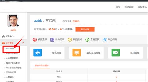 做一套二级域名网站怎么做 | 北京SEO优化整站网站建设-地区专业外包服务韩非博客