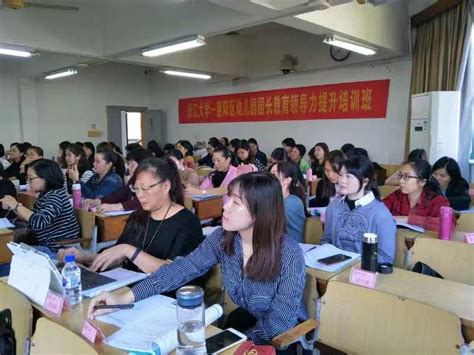 2018年惠阳区幼儿园园长教育领导力提升培训学习心得体会