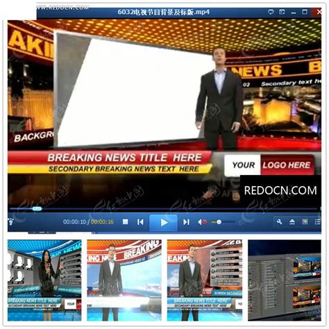 国外新闻特效演播室视频模板aep素材免费下载_红动网