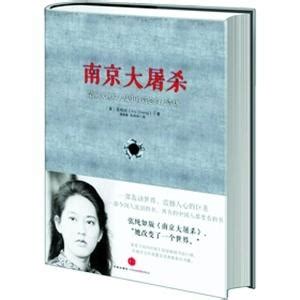 南京大屠杀老照片再现日军暴行（组图）|南京大屠杀|南京市|历史_新浪新闻