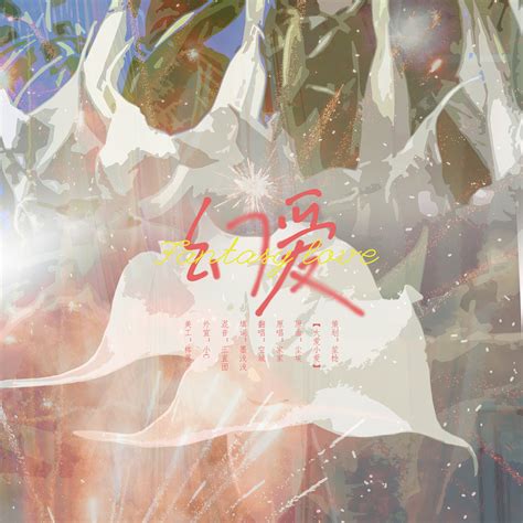 歌曲封面背景图片