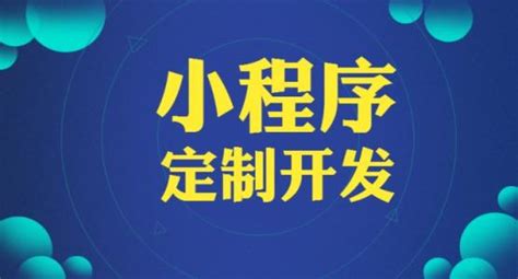 福建泉州app开发_手机软件开发_泉产品-追赶网