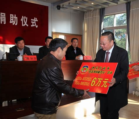 县社会组织红色同盟成立-磐安新闻网