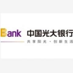 中国光大银行郑州分行2021年下半年社会招聘启动-大河网