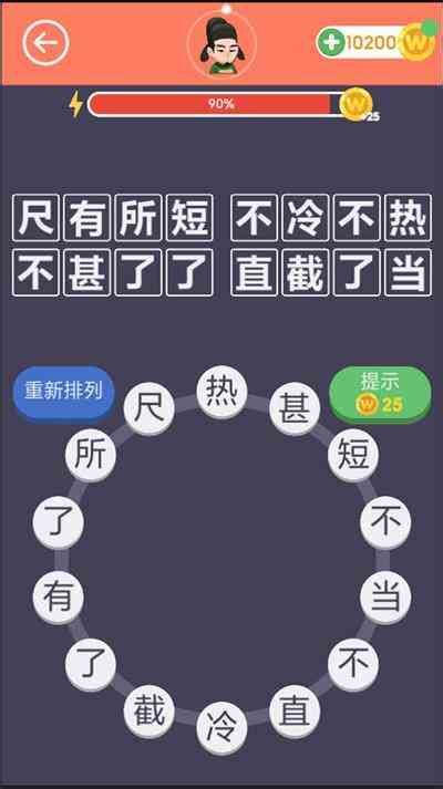 fulao2无限会员免费下载安卓手机版下载_fulao2无限会员免费下载安卓安卓版,ios版下载 - 去玩玩吧