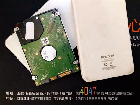 硬盘磁头坏了换新磁头能用吗-上海数据恢复公司