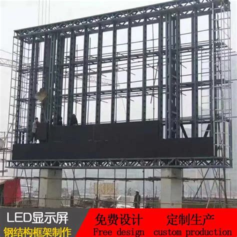 史上最标准最全面的大型户外LED显示屏钢结构施工设计图-猎聘网