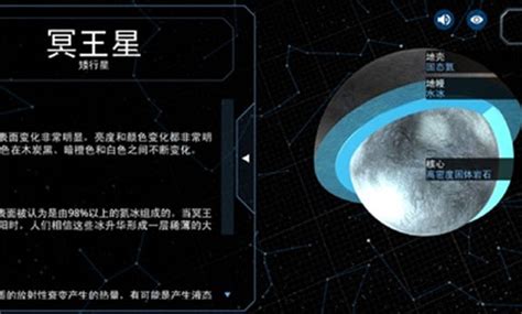 星球爆炸模拟器2021最新版下载-星球爆炸模拟器2021最新版无广告下载-星芒手游网
