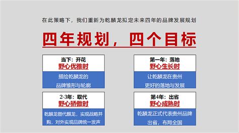 中国中铁--贵阳地铁广告案例-广告案例-全媒通