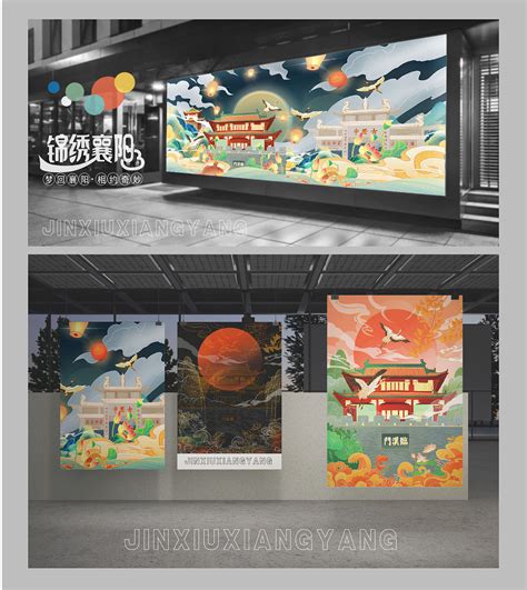 襄阳,海报设计,画册/宣传单/广告,设计,汇图网www.huitu.com