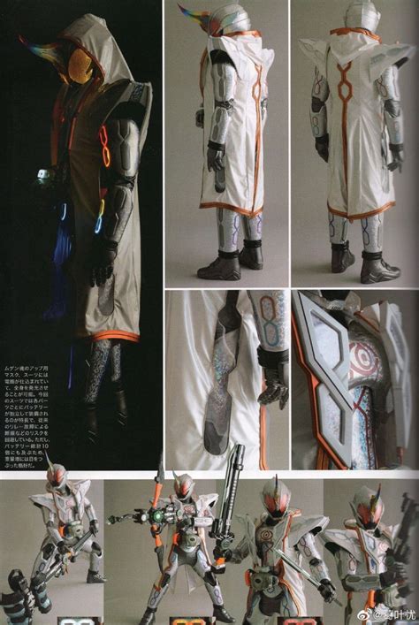假面骑士GHOST天空寺尊图片