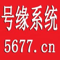 上海移动手机靓号选号入网移动靓号定制号码自选本地送卡上门办理_虎窝淘