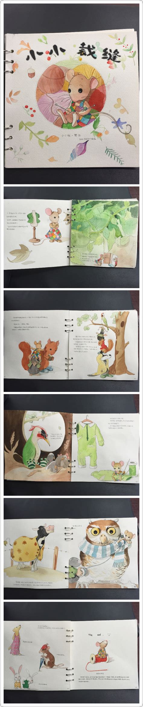 幼儿园自制手工绘本 DIY故事书 儿童手工粘贴图书制作亲子材料包-阿里巴巴