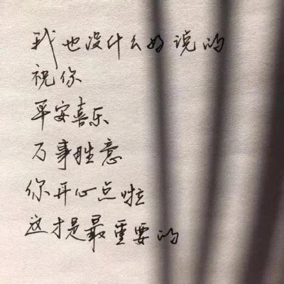 有深意的图片