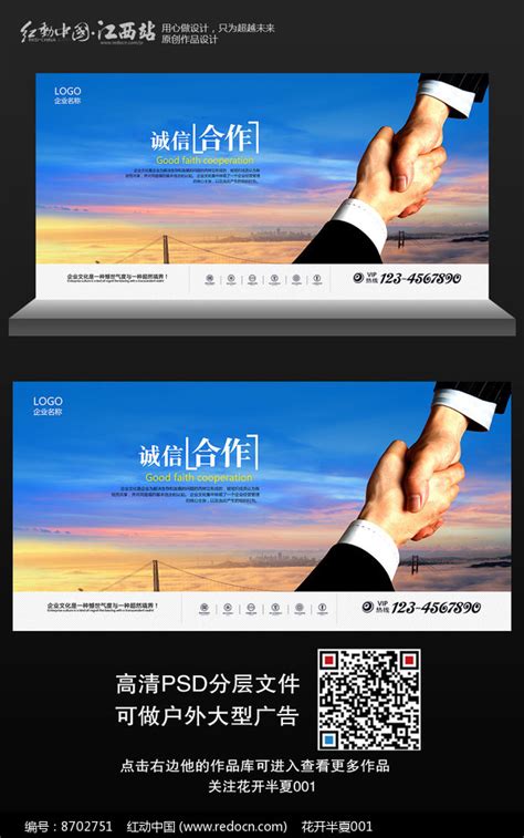 寿光,宣传画册,画册/宣传单/广告,设计模板,汇图网www.huitu.com