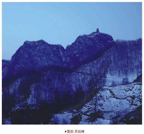 它是中华十大名山之一，被誉为“奇险天下第一山”，山川十分秀美_华山