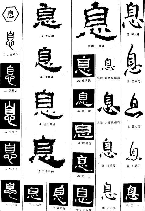 礼繁体书法字,书法字体,字体设计,设计模板,汇图网www.huitu.com