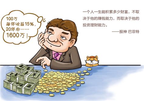 衡阳市人民政府门户网站-超给力！衡阳财税收入增幅领跑全省