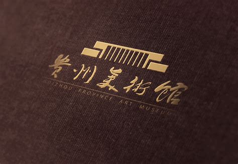 贵州美术馆标志VI设计|平面|品牌|TackerZS - 原创作品 - 站酷 (ZCOOL)