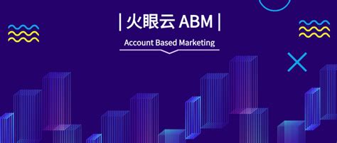 ABM 营销策略应用之客户留存 - 知乎