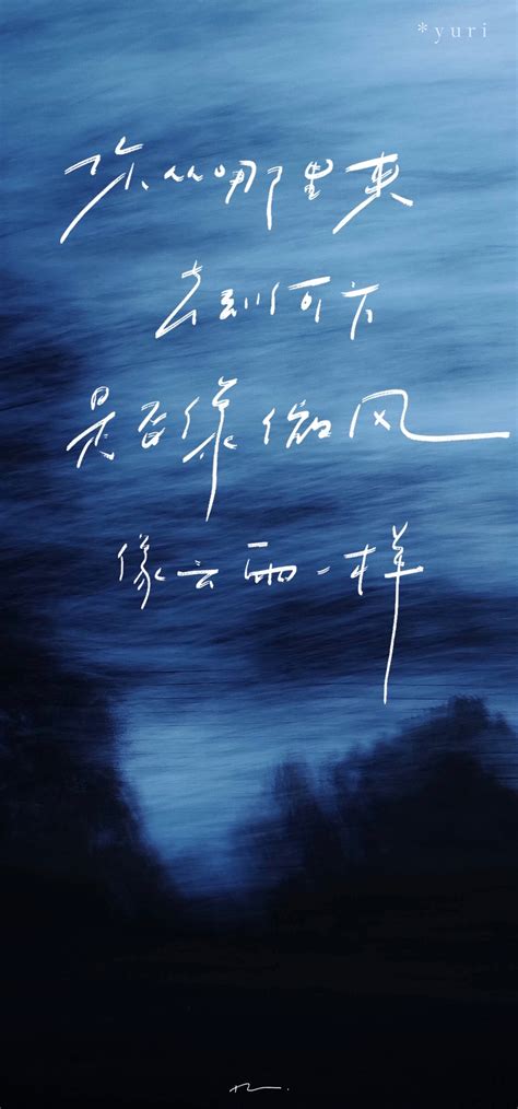 文字壁纸我很好图片