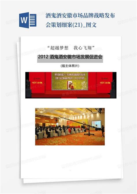 2023安徽广告技术、设备及LED、标识标牌展览会-南京亚东展览服务有限公司