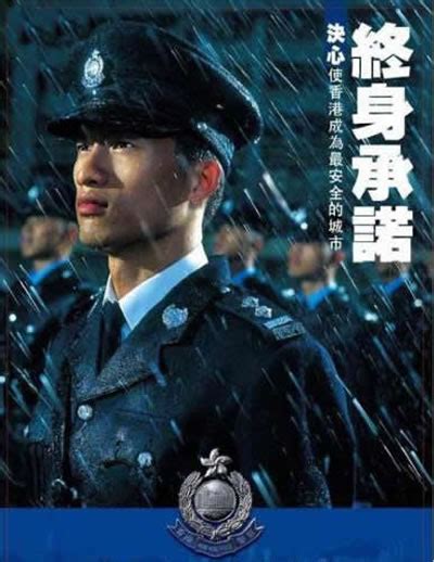 香港警察招募海报_好玩_GQ男士网