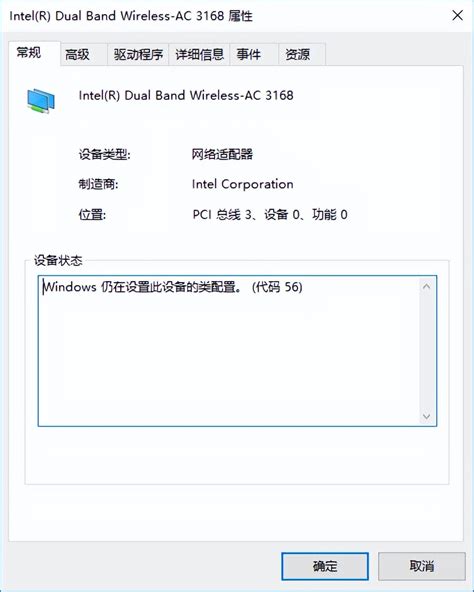 电脑网卡怎么办 电脑网卡驱动问题不能上网的解决办法 | 说明书网