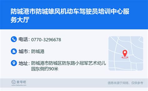 中国（广西）知识产权维权援助中心对广西防城港维权援助工作站运营情况展开调研