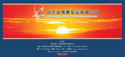 河北政法职业学院网站定制开发-网站案例-案例-实搜网络
