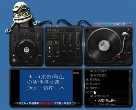 dj 好听排行_DJ慢嗨 好听排行榜 重鼓版舞曲串烧车载大碟(3)_中国排行网
