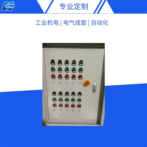 控制柜厂家-PLC控制柜-非标控制柜定制-南京山武