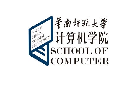 计算机学院转专业工作方案 - 新闻通知 - 华南师范大学计算机学院