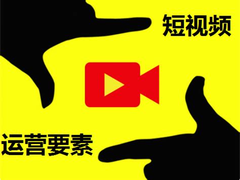 短视频布局 | 律师行业如何布局短视频？律师行业短视频运营方案 | 赵阳SEM博客