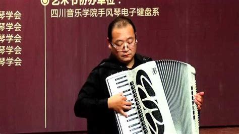 成都“美视”二十年后再相会获奖手风琴音乐会_腾讯视频