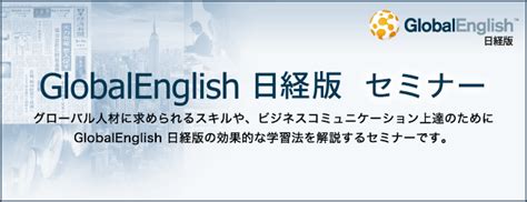 Global English by global english
