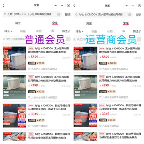 网店价格是实体店一半？为何同样的产品，电商渠道便宜这么多？_经验和知识的大百科网站