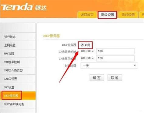 win7系统使用路由器上网慢怎么办 win7系统使用路由器上网慢解决方法_u启动