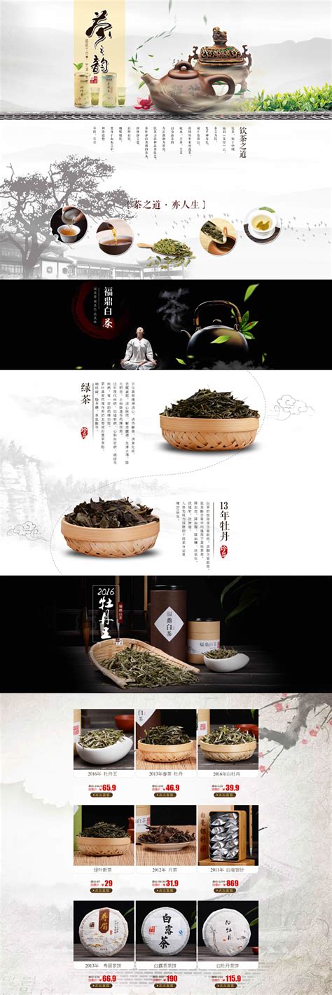 茶言茶饮品牌空间设计_李楠_【68Design】