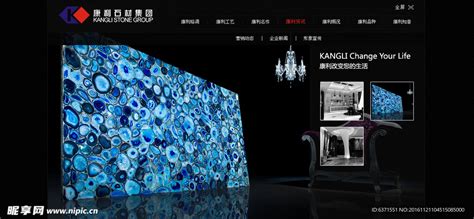 装饰材料公司网站首页模版设计图__中文模板_ web界面设计_设计图库_昵图网nipic.com