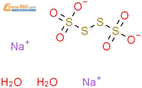 13721-29-4,四硫磺酸钠,二水合物化学式、结构式、分子式、mol – 960化工网