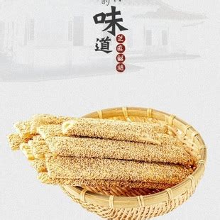 雪绵豆沙,中国菜系,食品餐饮,摄影素材,汇图网www.huitu.com