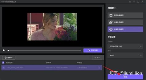 好用的提高视频清晰度的软件大全 免费的提高视频清晰度的软件推荐_豌豆荚